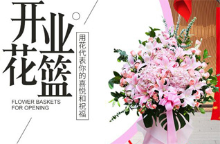 山东青岛城阳区棘洪滩街道港东庄社区花篮配送